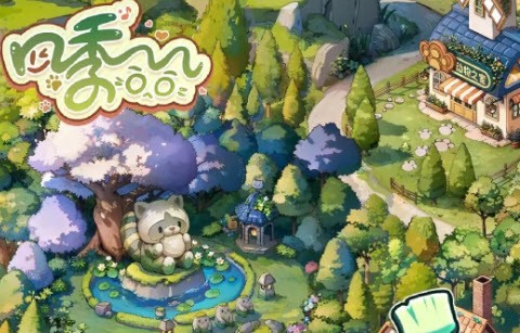 四季合合兑换码大全 四季合合7月可用兑换码