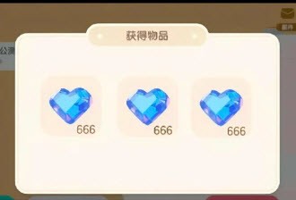 心动小镇兑换码 心动小镇7月兑换码分享