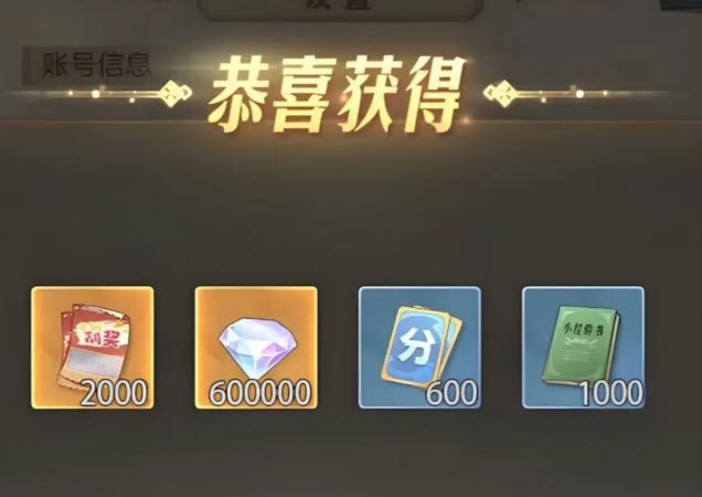 时光杂货店兑换码 时光杂货店7月兑换码