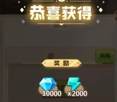 四季合合7月最新兑换码 四季合合兑换码大全