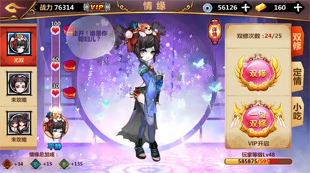 绅士江湖最新版下载