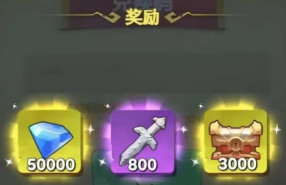 跃动小子7月兑换码 跃动小子最新兑换码分享