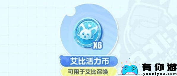 蛋派对日活1000万福利如何领取