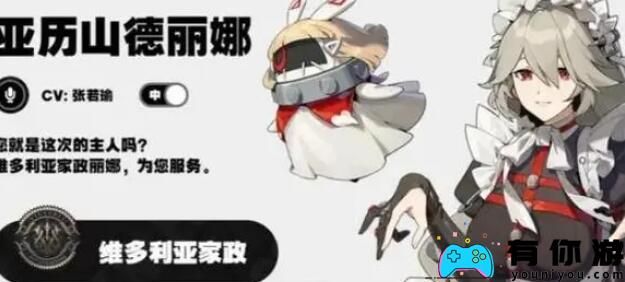 绝区零丽娜职业晋怎么升等级推荐