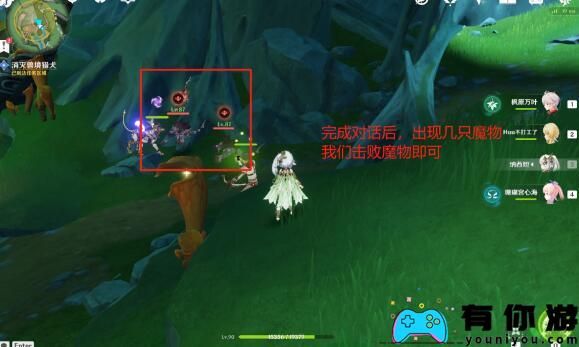  原神世界任务解析细雨将至与成就攻略