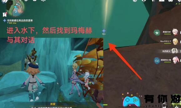  原神世界任务解析细雨将至与成就攻略