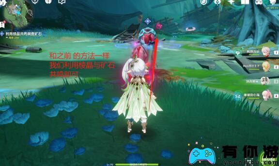  原神世界任务解析细雨将至与成就攻略