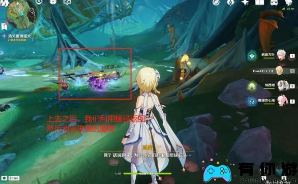  原神世界任务解析细雨将至与成就攻略
