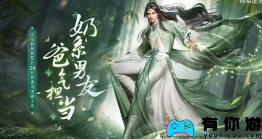 逆水寒手游绝狱核奸记刷新坐标和追求活力的秘诀-逆水寒手游绝狱核奸记刷新坐标