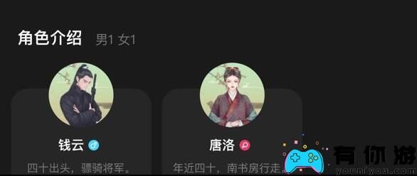 百变大侦探长恨歌番外篇通关秘诀大揭秘-百变大侦探长恨歌番外篇通关答案