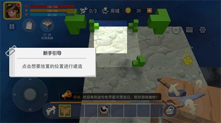 星河漂流记正版下载