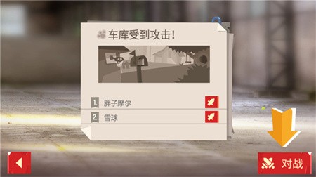 喵星大作战无限钻石最新版下载