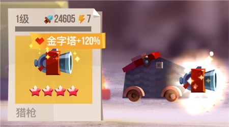 喵星大作战内购版下载