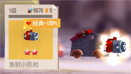 喵星大作战内购版下载