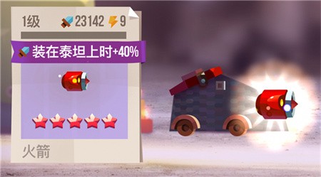 喵星大作战内购版下载