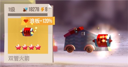 喵星大作战内购版下载