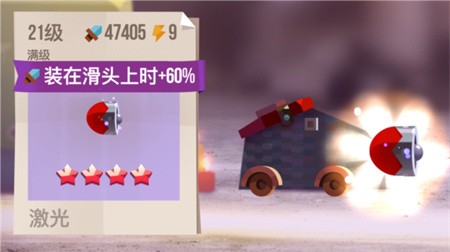 喵星大作战内购版下载