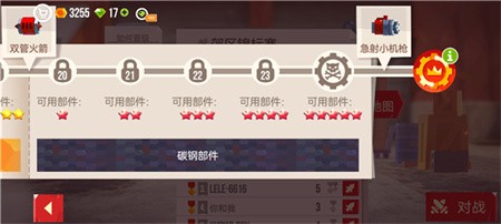 喵星大作战内购版下载