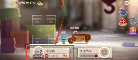 喵星大作战内购版下载