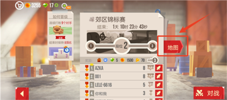 喵星大作战内购版下载