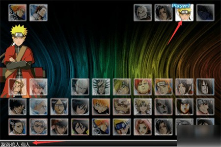 死神vs火影170人物版下载安装