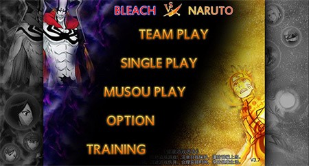 死神vs火影170人物版手机版