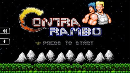 魂斗罗(经典版) 手机单机