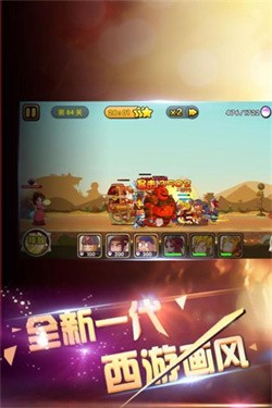 攻守兼备0.1折版截图4