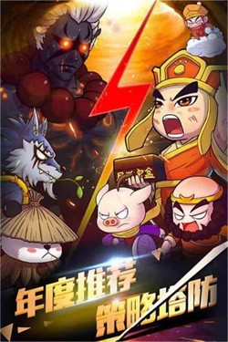 攻守兼备0.1折版截图2