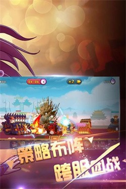 攻守兼备0.1折版截图1