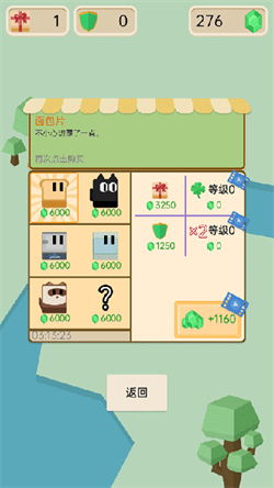 豆腐糖块手机版下载