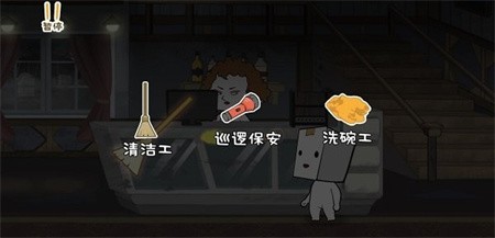 纸盒镇惊魂夜免广告下载截图3