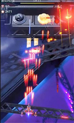 无双战机官方版下载