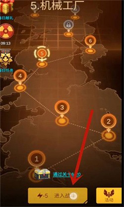 无双战机官方版下载