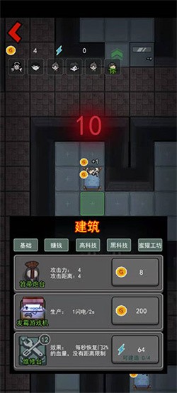 猎梦宿舍官方正版下载