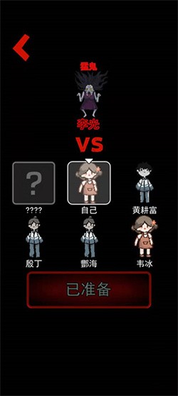 猎梦宿舍官方正版下载