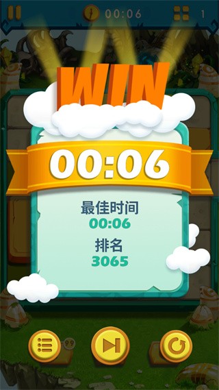 疯狂的石头游戏手机版下载