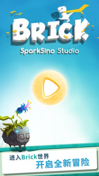 疯狂的石头游戏手机版下载截图2