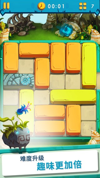 疯狂的石头游戏手机版下载截图3