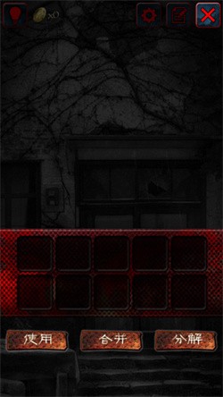 宅怨中文版手机版下载截图3