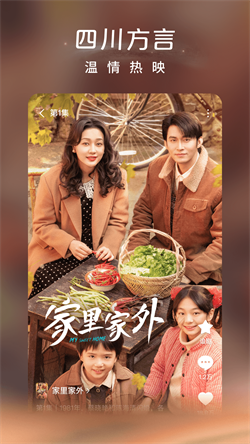 红果免费短剧app无广告版下载截图4