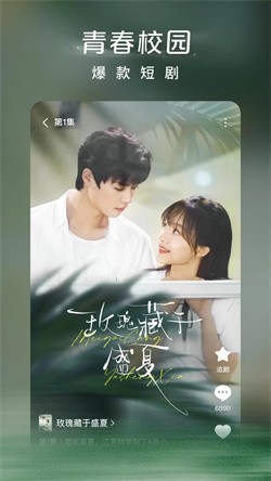 红果免费短剧app无广告版下载截图5