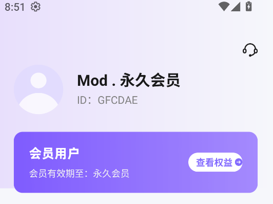 中药百科大全app免费版