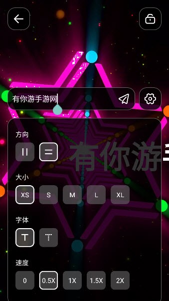 手持弹幕免费版