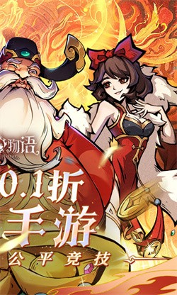 魔镜物语0.1折每日千元代充下载截图3