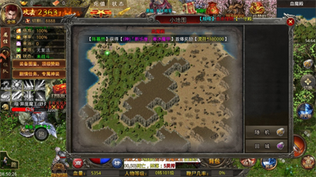 灵决天下下载手机版截图2