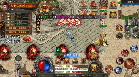 灵决天下下载手机版截图4