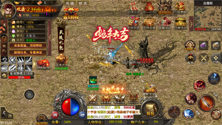 灵决天下下载手机版截图3