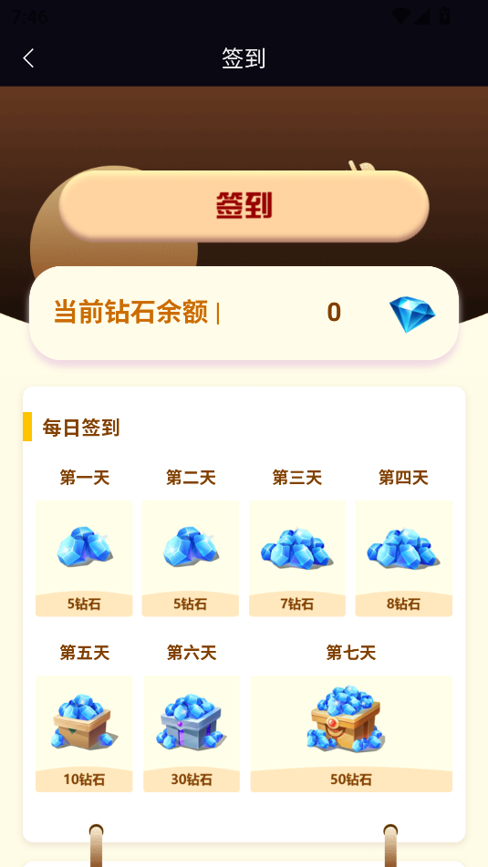 爱液视频app下载安装免费版