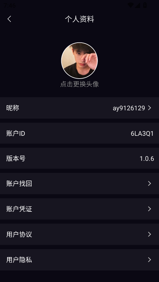 爱液视频app下载安装免费版